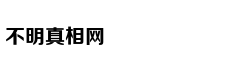 运油20空中加油机疑已完成研制 将有软硬两种加油法